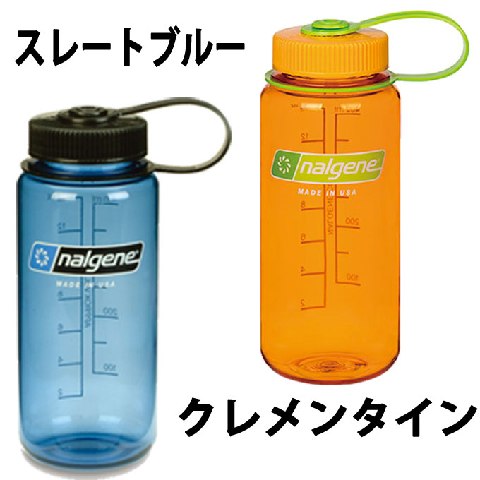 ナルゲン 広口0.5L Tritan