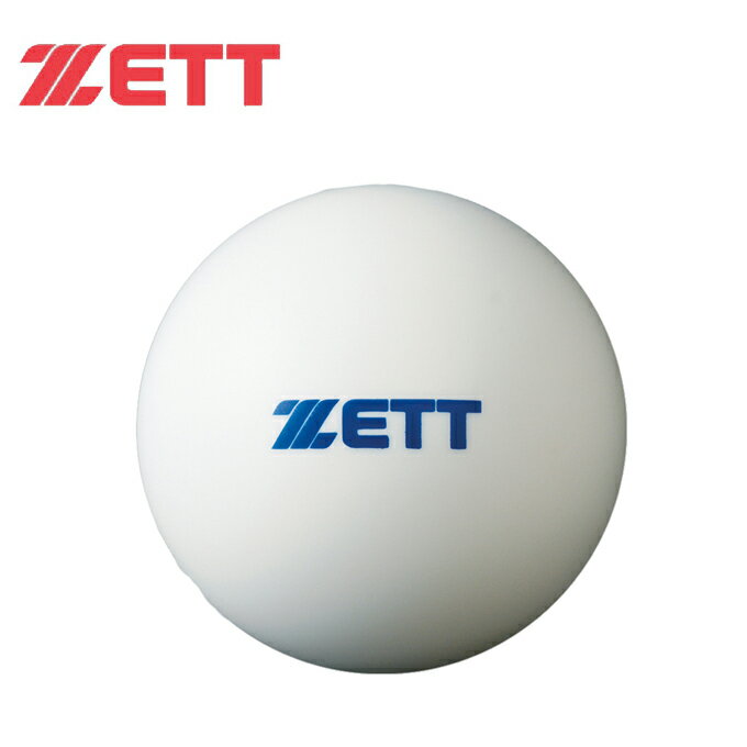 ゼット野球 トレーニングボール ジュニア BB350S ZETT