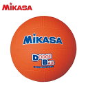 ミカサ ドッチボール 2号球 D2-O 教育用2号 D2 MIKASA