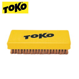 【エントリーでポイント最大15倍！】トコ スキー スノーボード ブラシ メタルブラシ 554 5241 TOKO チューンナップ用品 メンテナンス