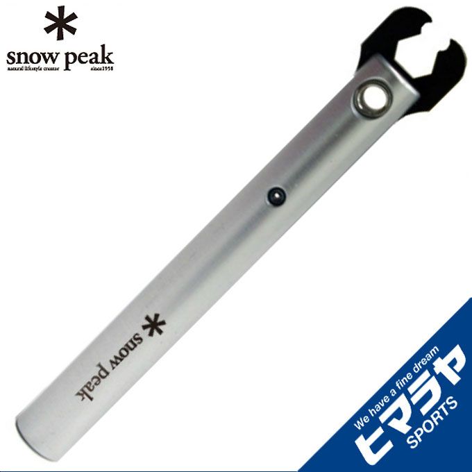 スノーピーク ガス抜きツール クワガタ UG-027 snow peak通販格安セール情報 楽天 通販