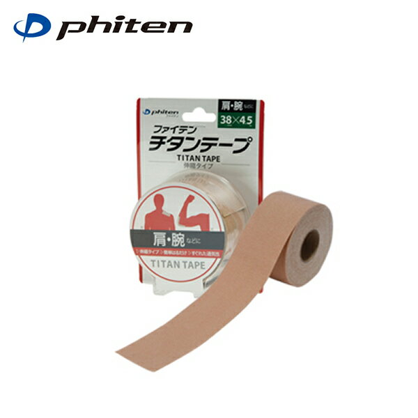եƥ ơ ơ ̥(3.8cm4.5m) PU710128 phiten