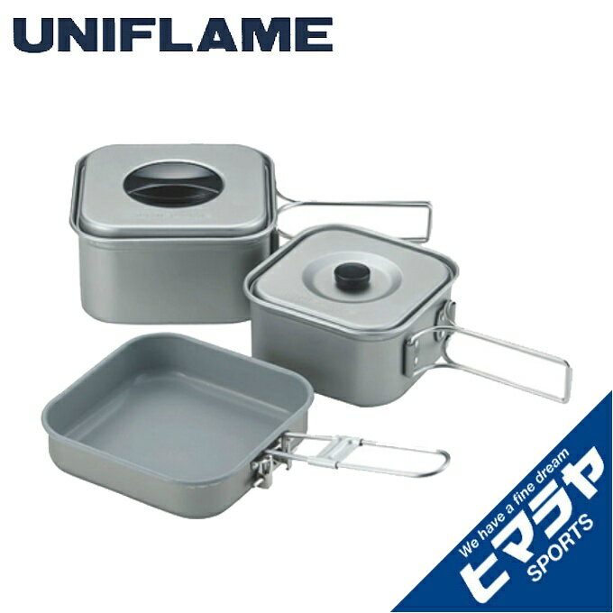 【全品対象最大10%OFF!11/20 20:00〜11/27 1:59】ユニフレーム ソロクッカー 鍋 山クッカー角型 3 667705 UNIFLAME