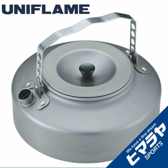 ユニフレーム 調理器具 ケトル 山ケトル 900 667736 UNIFLAME