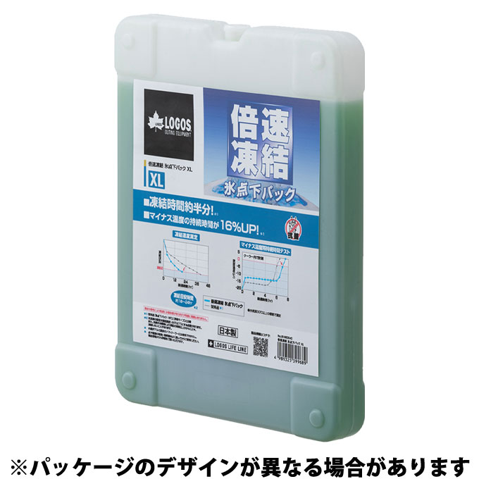 ロゴス 保冷剤 倍速凍結・氷点下パックXL 81660640 LOGOS通販格安セール情報　楽天　通販