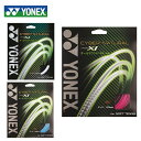 ヨネックス ソフトテニスガット サイバーナチュラルXI CYBER NATURAL CSG650XI YONEX