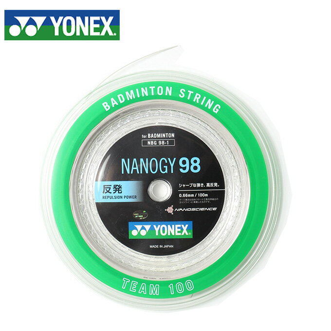 ヨネックス バドミントンガット ナノジー98 0.66mm NANOGY98 NBG98-1 YONEX