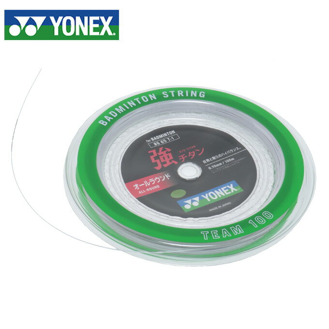 ヨネックス バドミントンガット ロールガット 強チタン 0.70mm BG65T-1 YONEX