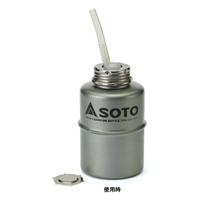 ソト ポータブルガソリンボトル750ml SOD-750-07 アウトドア キャンプ BBQ バーベキュー ストーブ類 アクセ SOTO通販格安セール情報 楽天 通販