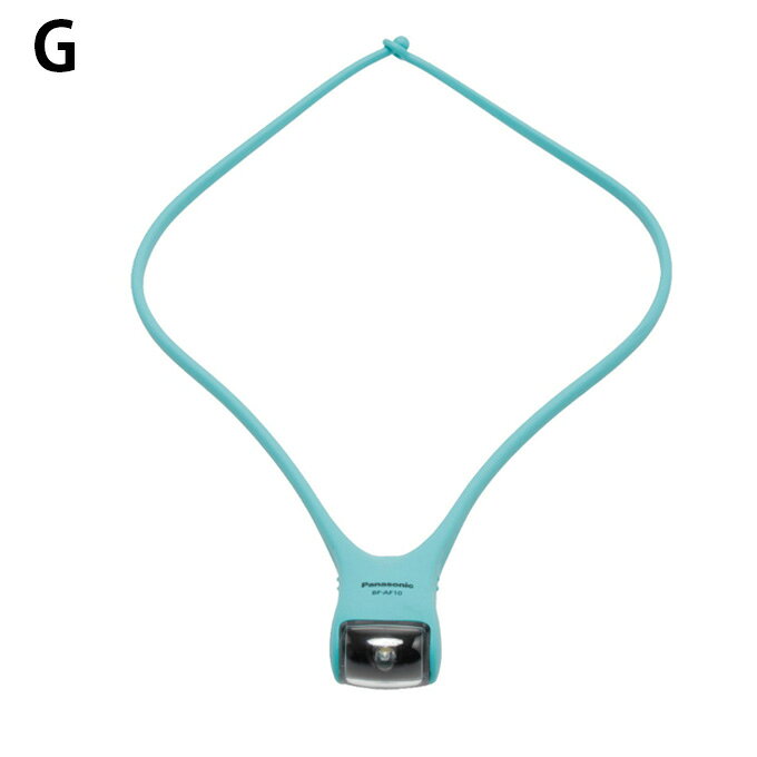 パナソニック ネックライト LEDネックライト BF-AF10P Panasonic通販格安セール情報　楽天　通販