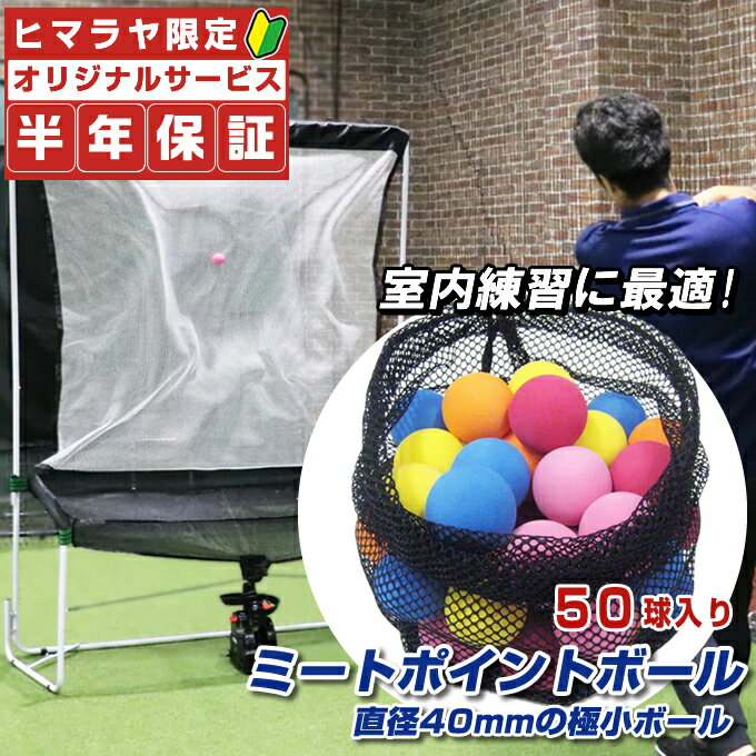 楽天市場】ミートポイントボールの通販 楽天市場】ミートポイントボールの通販
