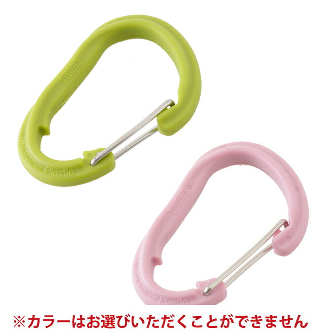チャムス アウトドアアクセサリー カラビナ Plastic eBiner M CH61-0119 CHUMS