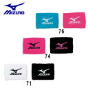 ミズノ mizunoテニスアクセサリリストバンド 配色違い2個入りA75YS300