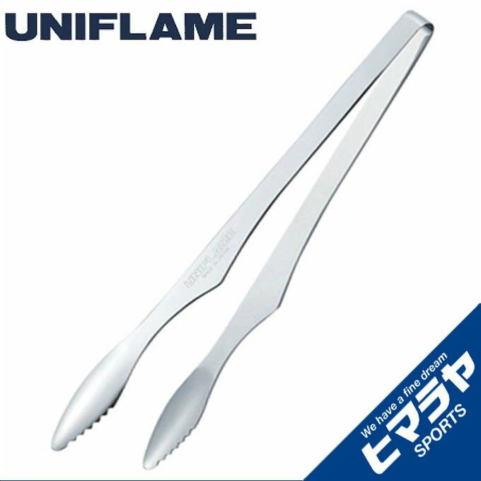 ユニフレーム トング ユニセラトング 615164 UNIFLAME