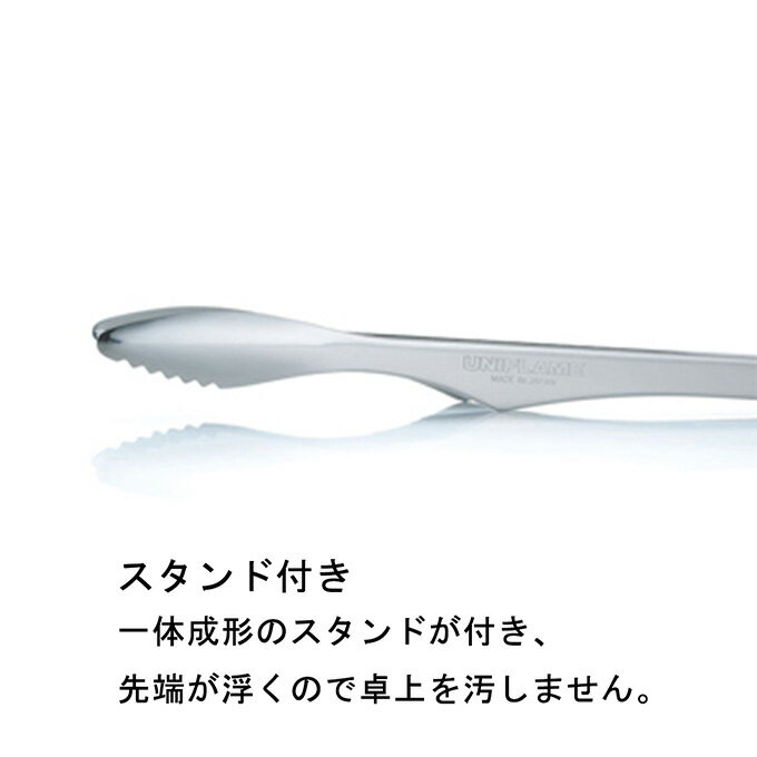ユニフレーム トング ユニセラトング 615164 UNIFLAME通販格安セール情報 楽天 通販