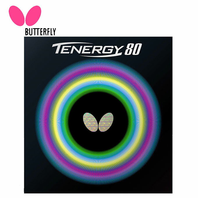 o^tC 싅o[ eiW[80 05930 Butterfly oX nCeV \tg o[ ] Xs[h U^