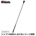 タバタ TABATA ゴルフ 練習用 練習器具 素振り用練習器具 スイング練習器 トルネードスティツク ロングタイプ ハード GV-0231LH 1