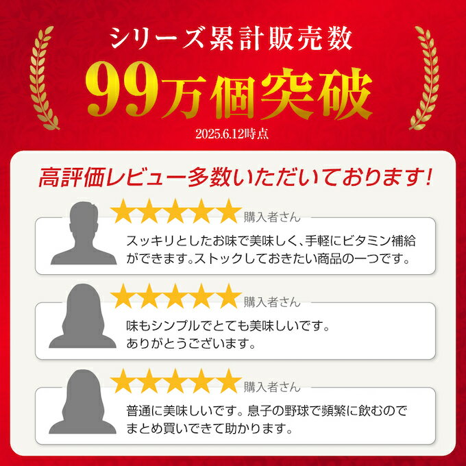 サプリ ビタミンゼリー グレープフルーツ味 EGJ-GF ビタミン補給 ゼリー飲料 低価格 ビジョンクエスト VISION QUEST