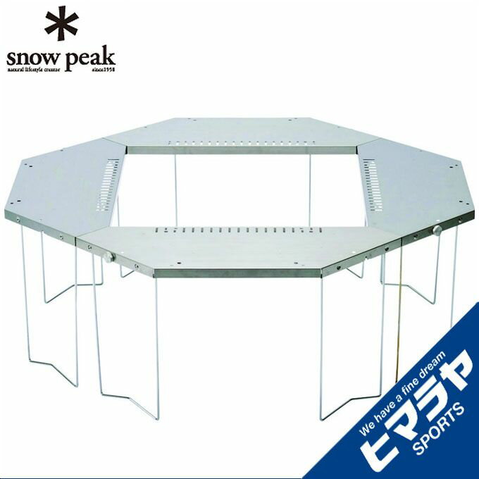 スノーピーク ジカロテーブル ST-050】レビュー。機能性とデザイン性に優れた囲炉裏テーブル。