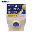 【全品対象最大10%OFFクーポン!7/13 10:00〜7/15 23:59】ダイヤ DAIYA ゴルフ ダイヤ フラッシュボール GF-014