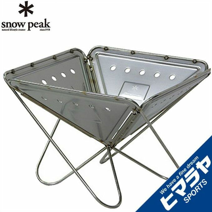 スノーピーク 焚き火台 焚火台 S ST-031R snow peak通販格安セール情報 楽天 通販