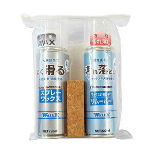 【10/25(火)0:00〜11/2(水)9:59限定対象商品500円クーポン発行中】ウィリックス スキー スノーボード チューンナップ用品 ワックス4点セット WX-09007 WILLX