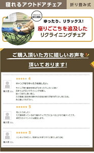 アウトドアチェア リクライニング アームチェアDX VP160405D09 ビジョンピークス VISIONPEAKS通販格安セール情報 楽天 通販