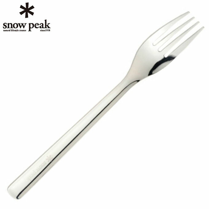 スノーピーク フォーク オールステン・ディナーフォーク NT-052 snow peak通販格安セール情報　楽天　通販