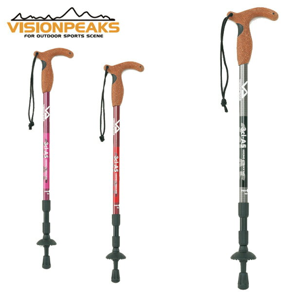 【全品対象最大10%OFF!11/20 20:00〜11/27 1:59】トレッキングポール T型 ハイカー3CL-AS11 S1VP170203-08 ビジョ...