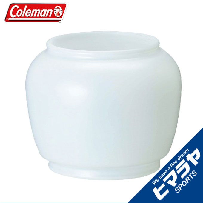 コールマン ライティングアクセサリグローブ#3113用 フロンティアPZ用203654アウトドア キャンプ BBQ バーベキュー プレート Coleman通販格安セール情報 楽天 通販