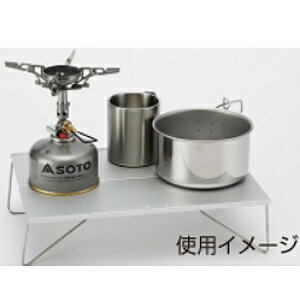 【お買い物マラソン限定対象商品500円引きクーポン】 ソト アウトドアテーブル 29cm ソロテーブル フィールドホッパー ST-630 SOTO通販格安セール情報 楽天 通販