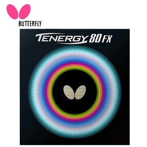 【エントリーでポイント最大15倍！】バタフライ 卓球ラバー テナジー・80・FX 05940 Butterfly