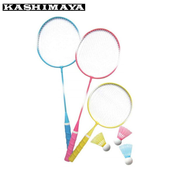 【7000円以上でクーポン利用可 3/4 20:00〜3/11 1:59】 カシマヤ KASHIMAYAアウトドア レジャー用品親子でバドミントン92715