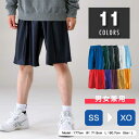 UNDER ARMOUR アンダーアーマー UA TEAM HEATGEAR MICROSHORTS ヒートギアマイクロショーツ バスパン バスケットボールウェア 2023SS wua(1376396410)