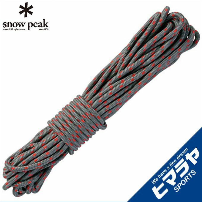 スノーピーク テントロープ 10m グレーロープPro. 4mm 10Mカット AP-021 snow peak通販格安セール情報 楽天 通販
