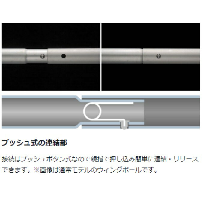 スノーピーク テントポール ウイングポールレッド 240cm TP-002RD snow peak通販格安セール情報 楽天 通販