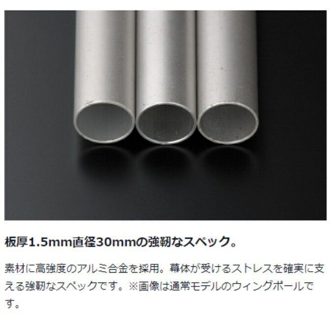 スノーピーク テントポール ウイングポールレッド 280cm TP-001RD snow peak通販格安セール情報 楽天 通販