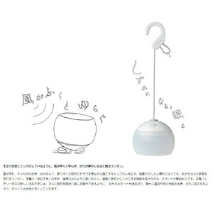 スノーピーク ランタン LEDランタン ほおずき ゆき 明るさ100lm ES-070WH snow peak通販格安セール情報 楽天 通販