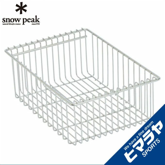 スノーピーク テーブルアクセサリー メッシュトレー 1unit 深型 CK-225 snow peakのサムネイル