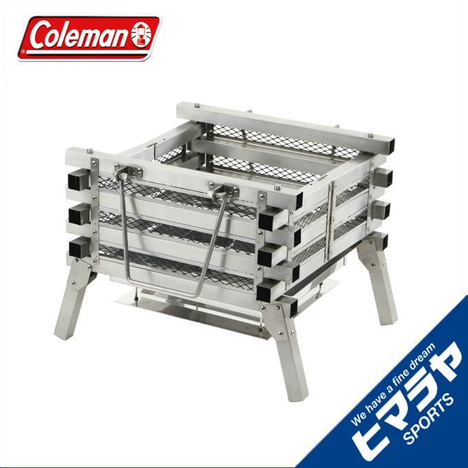コールマン 焚き火台 ステンレスファイヤープレイス 3 2000023233 Coleman