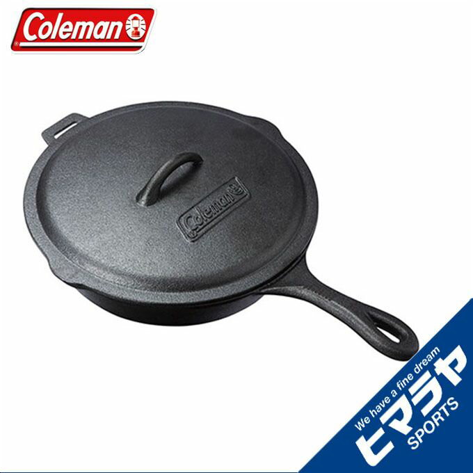 コールマン クッカー スキレット クラシックアイアンスキレット 2000021880 Coleman通販格安セール情報　楽天　通販