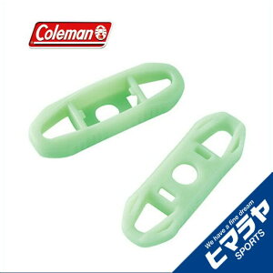 コールマン 自在金具 10個セット 蓄光自在 L 2000023259 Coleman通販格安セール情報 楽天 通販