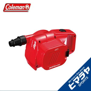 コールマン エアポンプ 4D クイックポンプ 2000021937 Coleman通販格安セール情報 楽天 通販