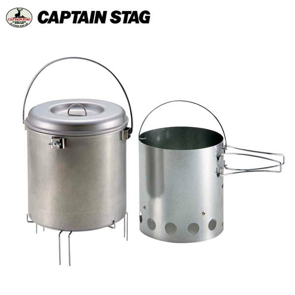 キャプテンスタッグ 大型火消しつぼ 火起し器セット M-6625 CAPTAIN STAG通販格安セール情報 楽天 通販