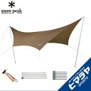 【全品対象最大10%OFF!11/20 20:00〜11/27 1:59】スノーピーク ヘキサタープ ポール付き HDタープシールドM Pセット TP-861S...