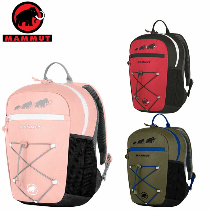 マムート MAMMUT バックパック ジュニア First Zip 8L 2510-01542