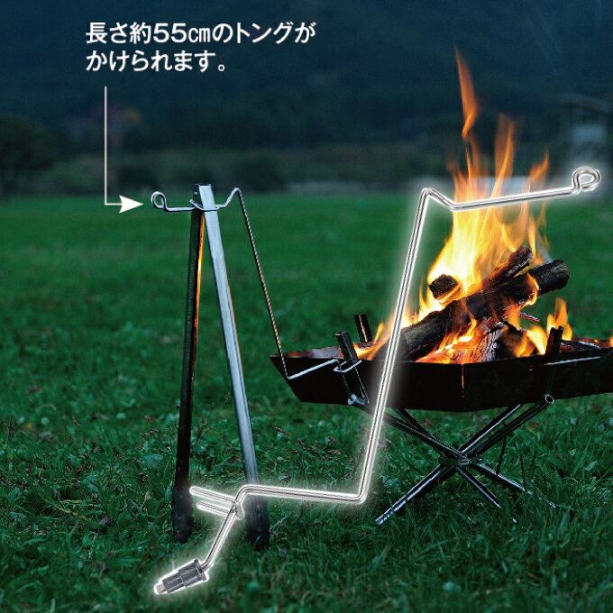 ユニフレーム FGハンガー 683248 UNIFLAME通販格安セール情報 楽天 通販