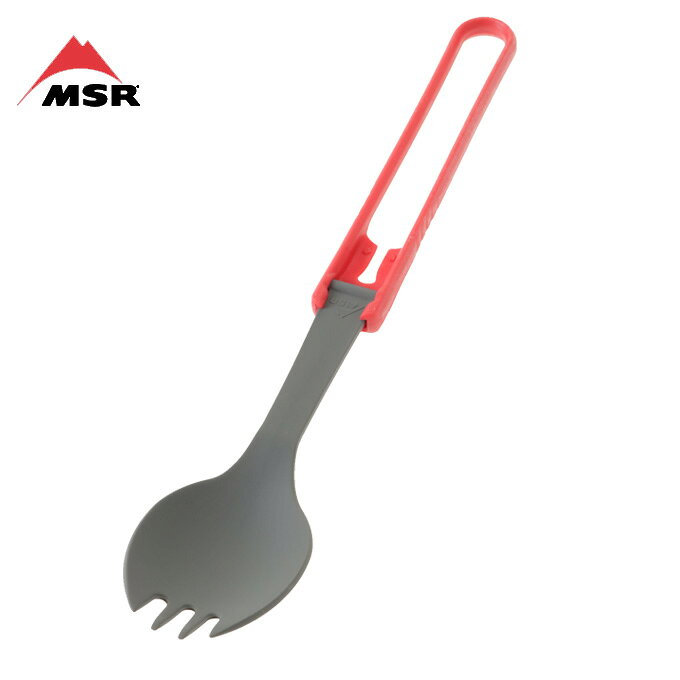 エムエスアール フォーク スプーン フォールディングスポーク 39908 MSR通販格安セール情報 楽天 通販