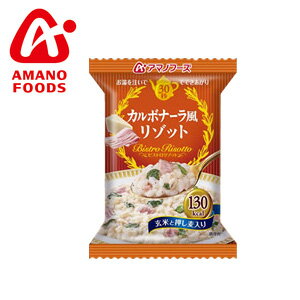 【8,000円以上でクーポン利用可能 12/28 20:00〜1/6 23:59】 アマノフーズ AMANO FOODSビストロリゾット カルボナーラ風リゾットアウトドアアクセサリ 食品