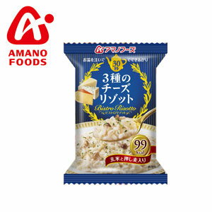 【8,000円以上でクーポン利用可能 12/28 20:00〜1/6 23:59】 アマノフーズ AMANO FOODSビストロリゾット 3種のチーズリゾットアウトドアアクセサリ 食品